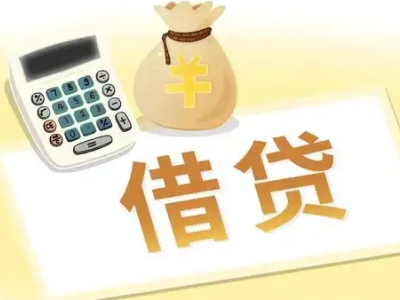 大余押车贷款:快速解决资金难题的便捷之道